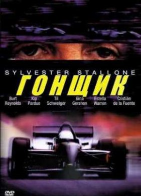 ������ (2001)