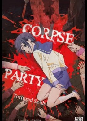 ��������� ���������: ���������� ���� (2013)