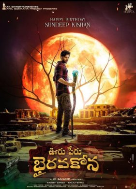 ������� ������������ (2024)