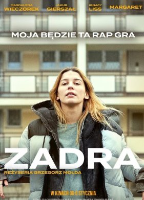 ������ (2022)