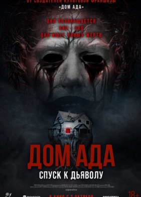 ��� ���. ����� � ������� (2025)