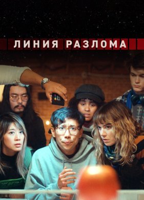 ����� ������� (2023)