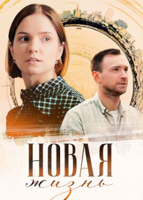 ����� ����� (2024)