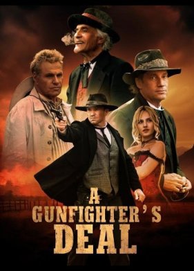 ������ ������� (2025)