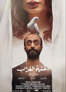 ����� ������ (2022)