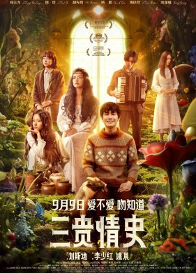 ��� ������� ����� (2023)