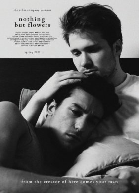 ���� ���� ����� (2022)