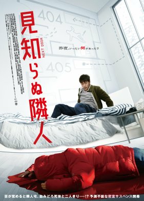 �������� 404 (2022)