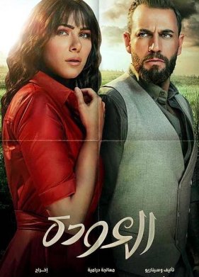 ����������� (2020)