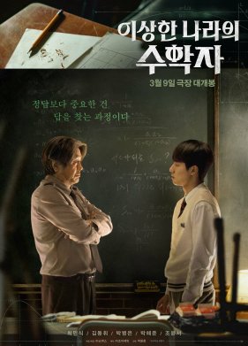 ��������� � ������ ����� (2022)