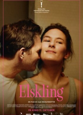 �������� ����� (2024)