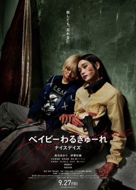 �����-������ 3 (2024)