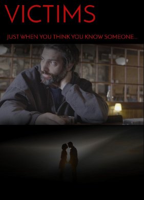 ������ (2019)