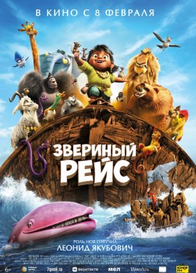 �������� ���� (2024)