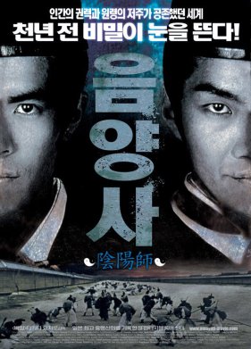 ������ (2001)