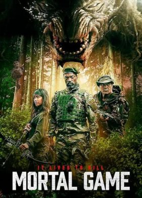 ����������� ���� (2024)