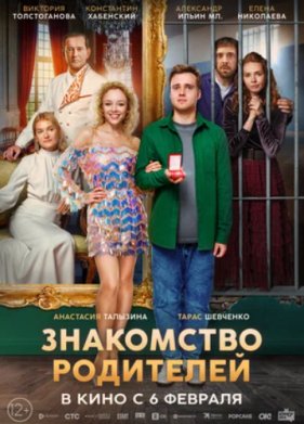 ���������� ��������� (2025)