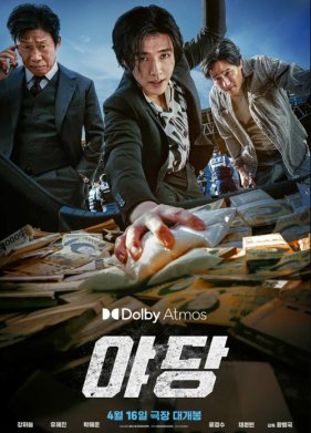 ������ (2025)