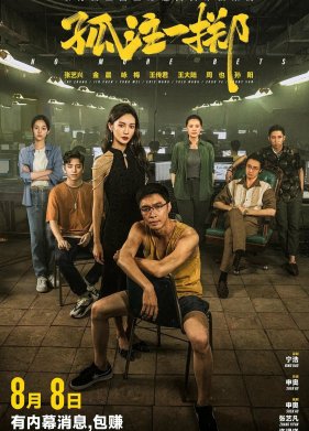 ������ ������ ��� (2023)