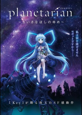 �������������: ����� �������� �������� (2016)