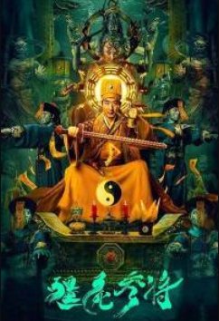 ����� ������� (2023)