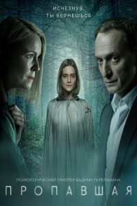 ��������� (2021)