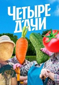 ������ ���� (1-4 �����)