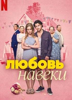 ������ ������ (2025)