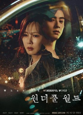 �������� ��� (2024)