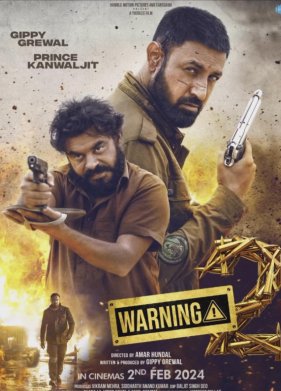 �������������� 2 (2024)