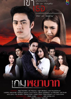 ����� ����� (2017)