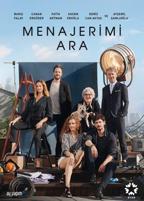 ������� ����� ������ (2020)