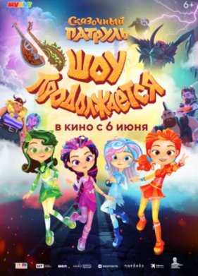 ��������� �������. ��� ������������ (2024)