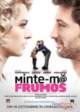 ����� ������� (2013)