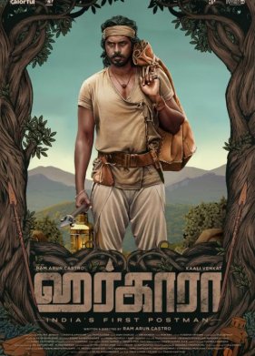 ������� (2023)