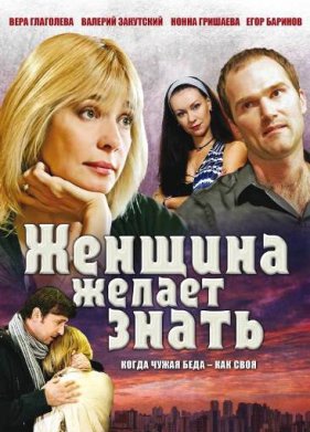 ������� ������ �����... (2008)