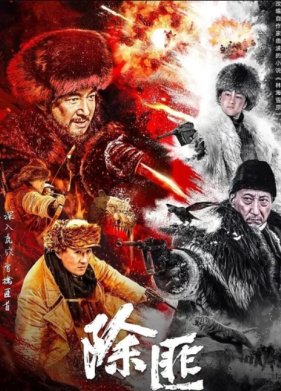 �������� ���� (2025)