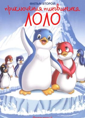 ����������� ����������� ����. ����� ������ (1987)