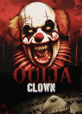 ����� ����� (2023)