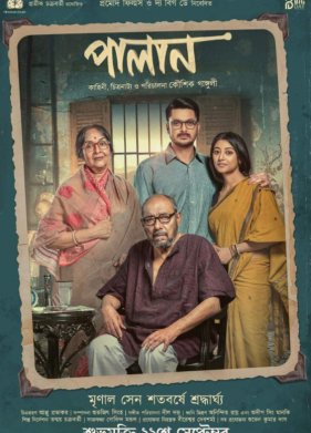 ����� (2023)