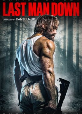 ��������� ������ (2021)