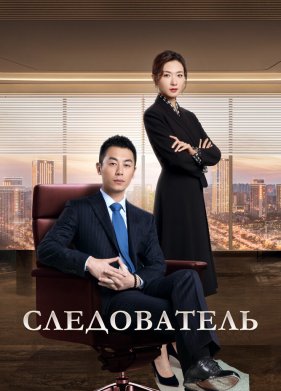 ����������� (2022)