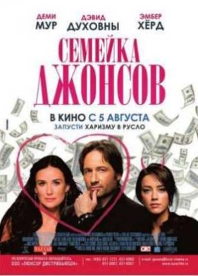 ������� ������� (2009)