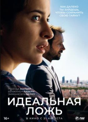 ��������� ���� (2022)