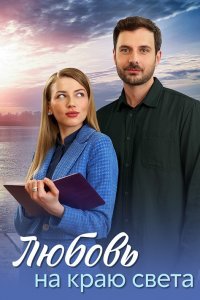 ������ �� ���� ����� (2024)