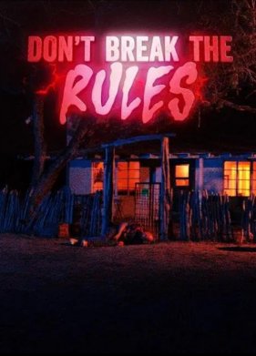 �� ������� ������� (2024)