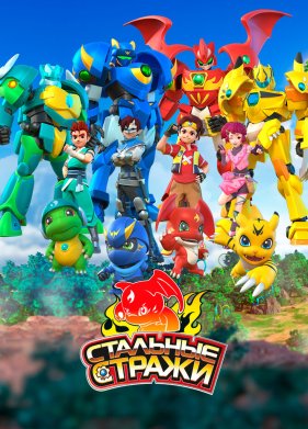 �������� ������ (2020)