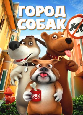 ����� ����� (2019)