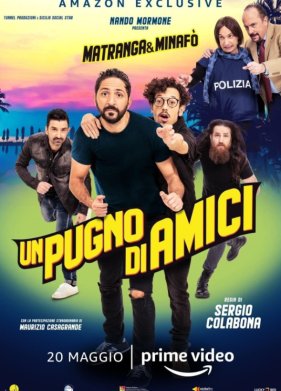 ������� ������ (2020)