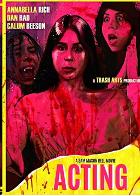 �������� (2021)